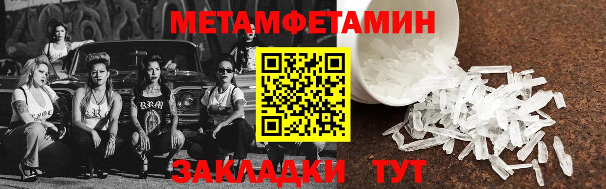 Тосно  АМФЕТАМИН  Вход с VPN  Амфетамин  Амфетамин 98% 