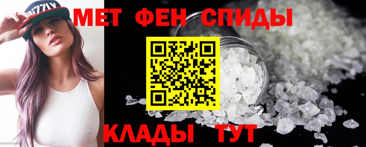 АМФЕТАМИН VHQ Тосно
