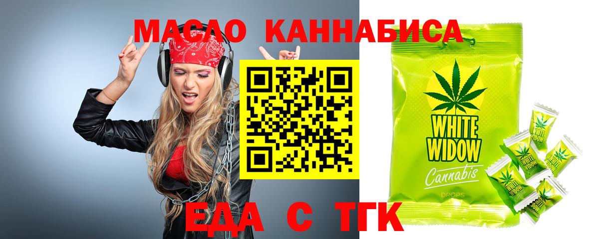 Canna-Cookies марихуана  Вход с VPN  Тосно 