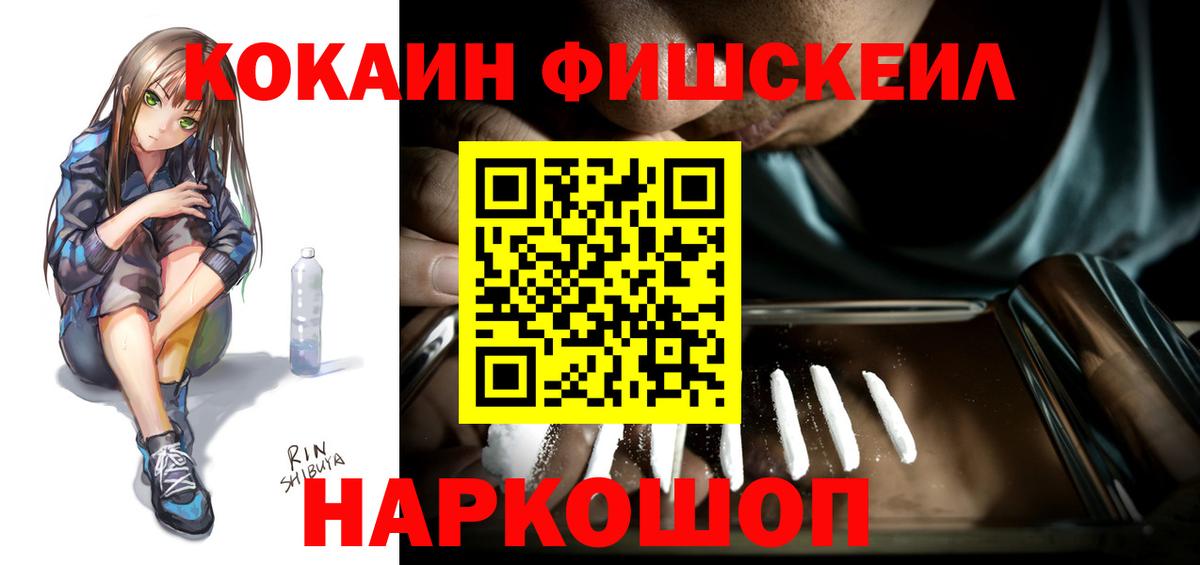 Cocaine Перу Тосно
