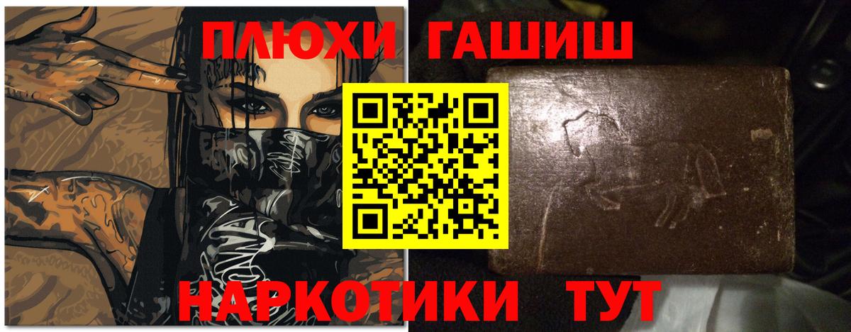 Гашиш  Гашиш ice o lator  Вход с VPN  Тосно 
