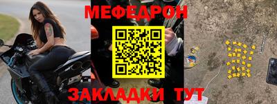 спиды Ликино-Дулёво