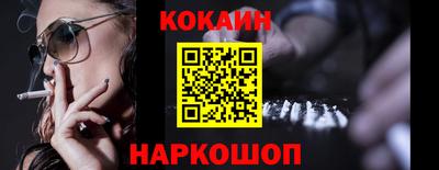 спиды Ликино-Дулёво
