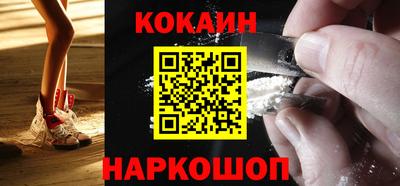 синтетический гашиш Лесосибирск