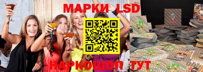 спиды Ликино-Дулёво