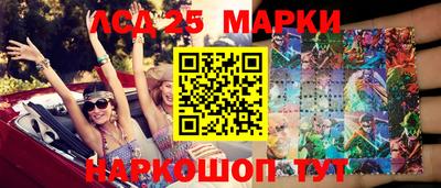 синтетический гашиш Лесосибирск