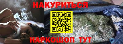 спиды Ликино-Дулёво