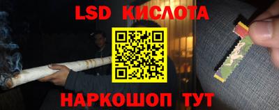 синтетический гашиш Лесосибирск