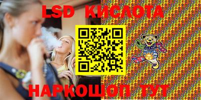 ECSTASY Ливны