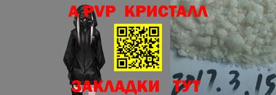 синтетический гашиш Лесосибирск