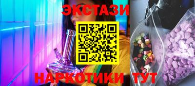 синтетический гашиш Лесосибирск