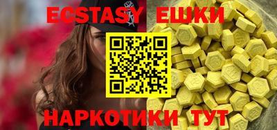 синтетический гашиш Лесосибирск