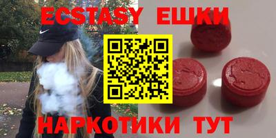 ECSTASY Ливны