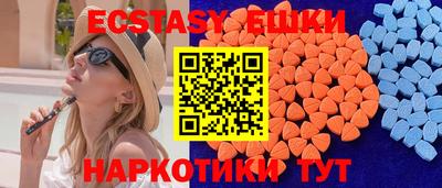 спиды Ликино-Дулёво