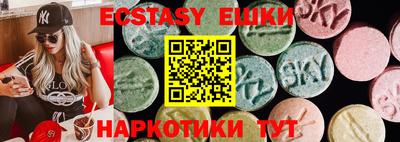 спиды Ликино-Дулёво