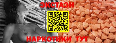 ECSTASY Ливны