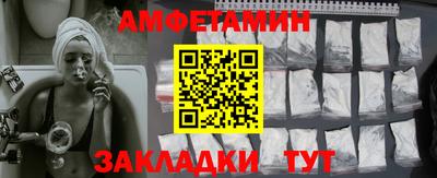 ECSTASY Ливны