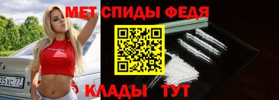 спиды Ликино-Дулёво
