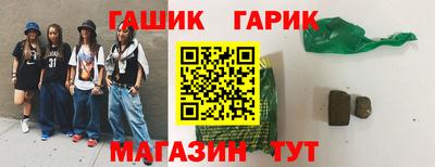 синтетический гашиш Лесосибирск