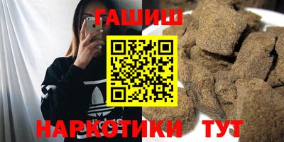 синтетический гашиш Лесосибирск