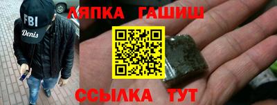 спиды Ликино-Дулёво