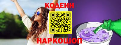 синтетический гашиш Лесосибирск