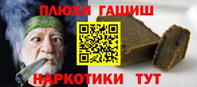 спиды Ликино-Дулёво