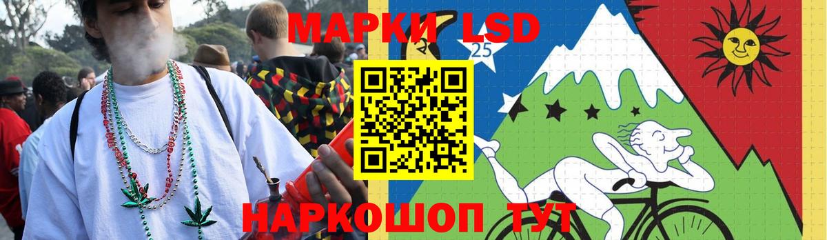 Лсд 25 экстази ecstasy Тосно
