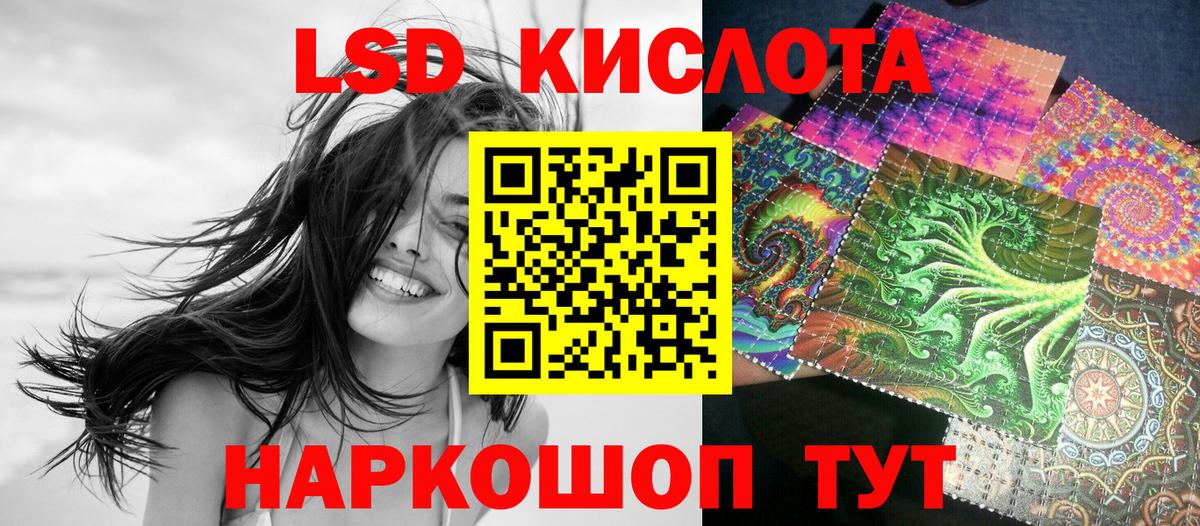 Наркотические марки 1500мкг  Вход с VPN  Тосно 