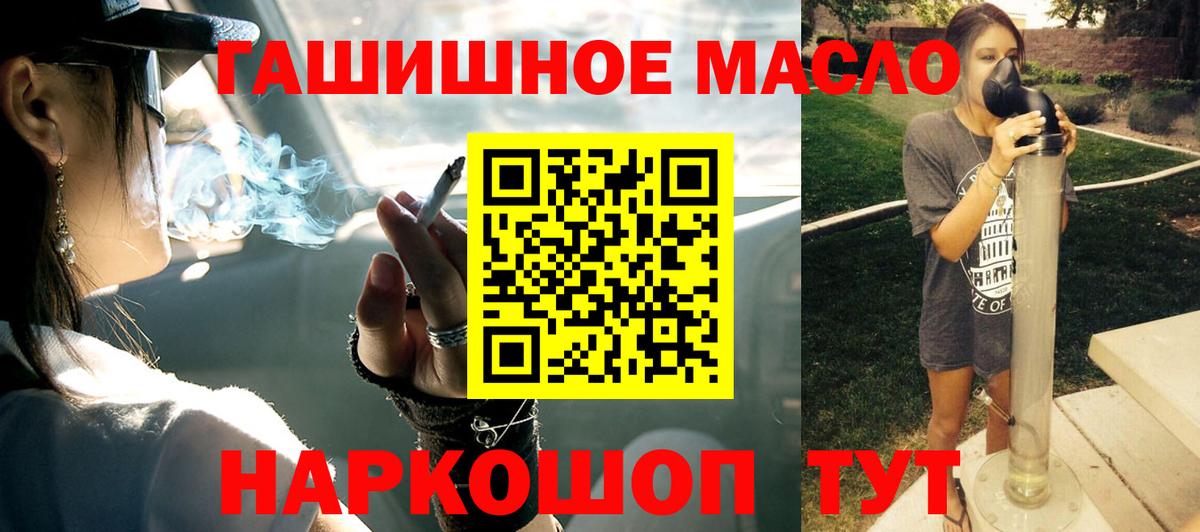 ТГК вейп Тосно