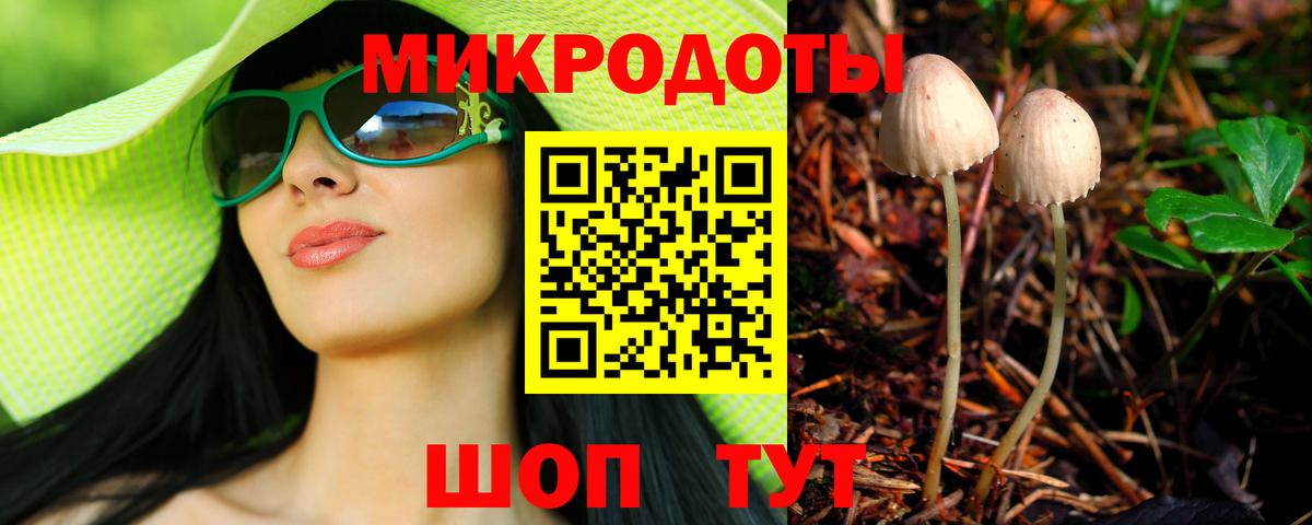 Псилоцибиновые грибы мухоморы Тосно