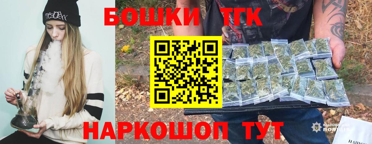 Бошки марихуана гибрид  Вход с VPN  МАРИХУАНА Ganja  МАРИХУАНА Ganja  Канабис семена  Тосно 