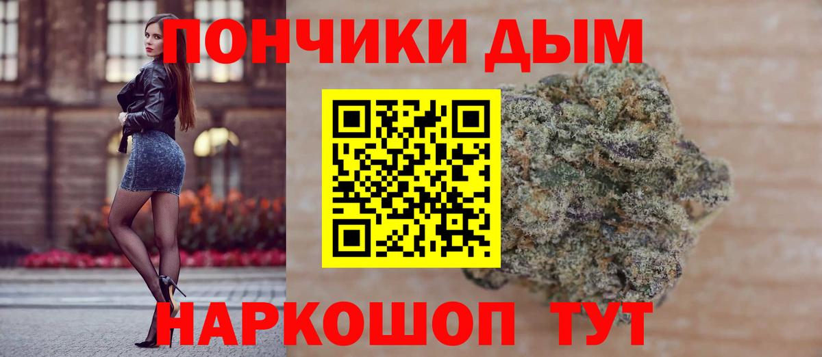 МАРИХУАНА White Widow Тосно